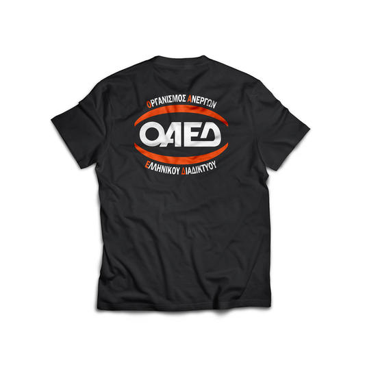 ΑΝΕΡΓΙΑ Black T-Shirt