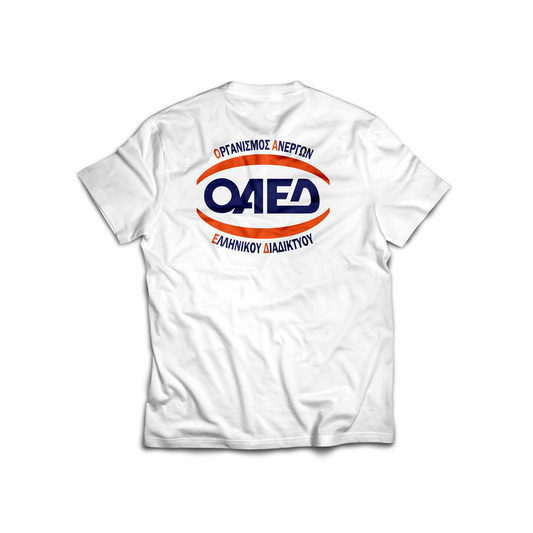 ΑΝΕΡΓΙΑ White T-Shirt