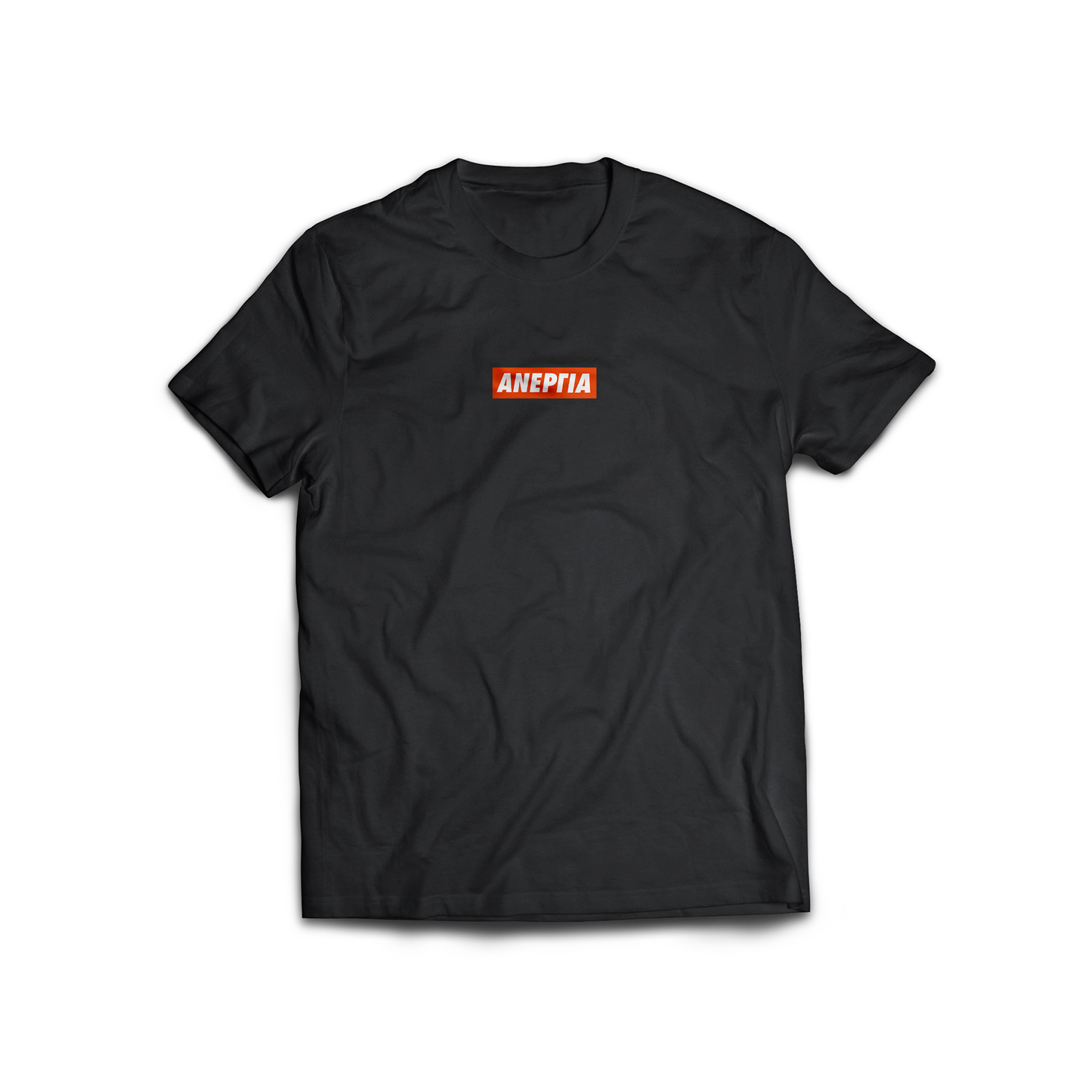 ΑΝΕΡΓΙΑ Black T-Shirt